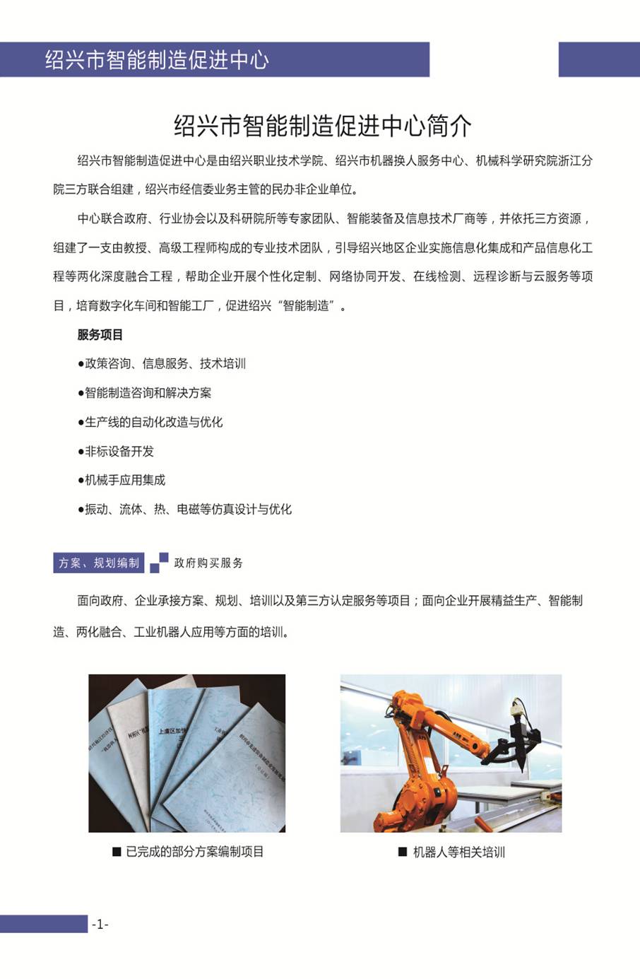 http://www.sxznzz.com/upload/image/20170410/1491791041914076.jpg