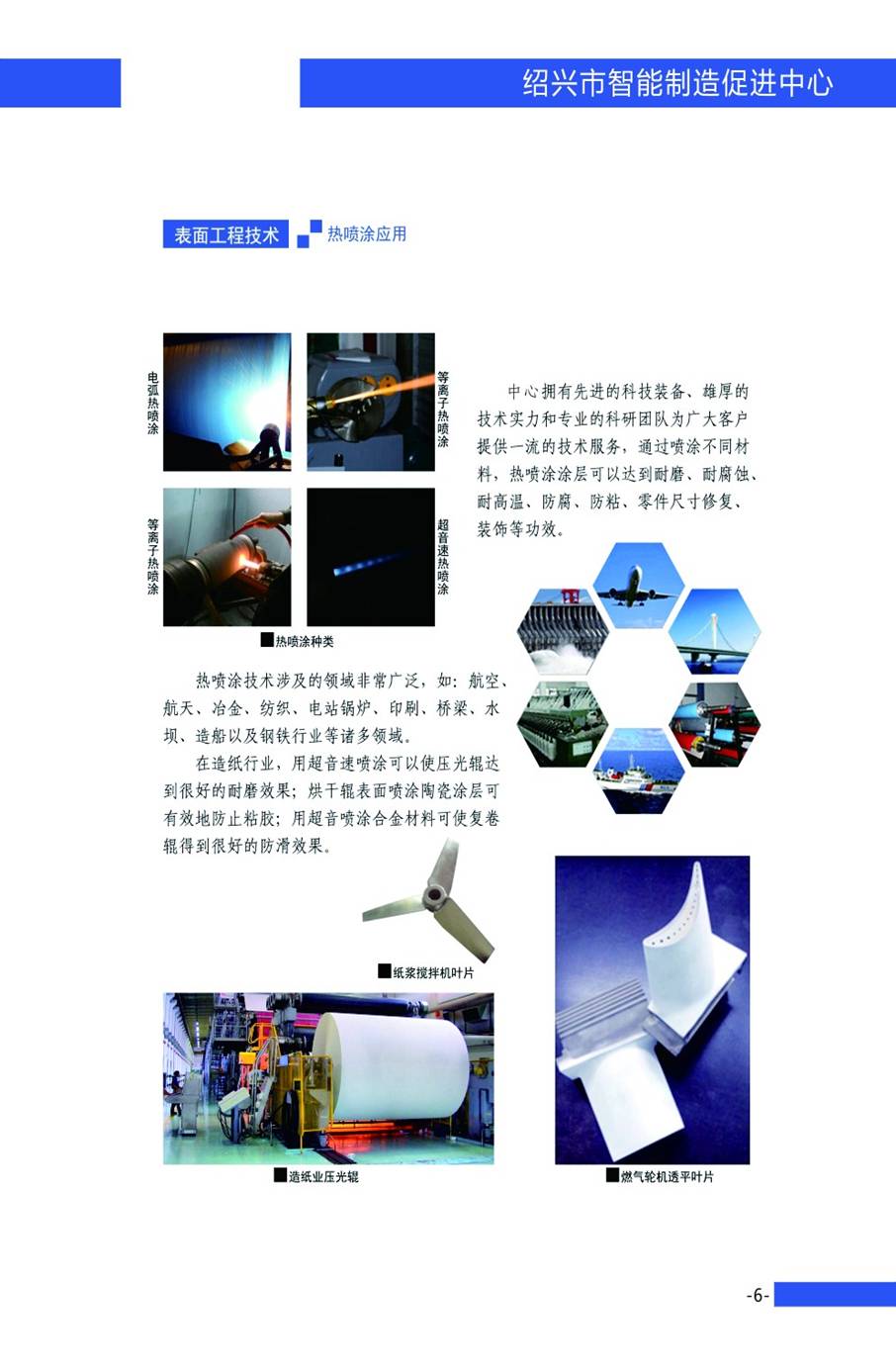 http://www.sxznzz.com/upload/image/20170410/1491791045504328.jpg