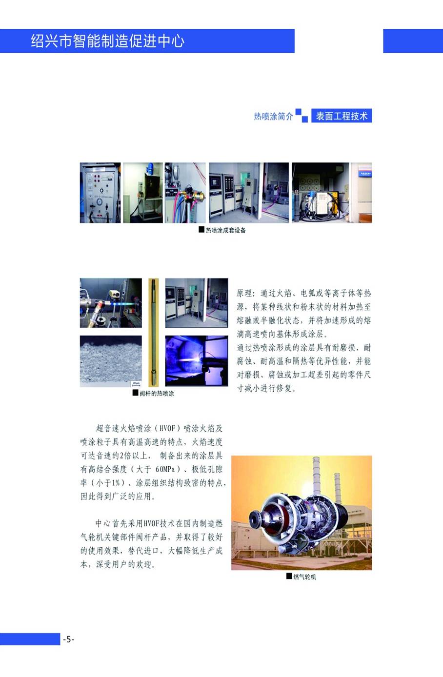 http://www.sxznzz.com/upload/image/20170410/1491791044458731.jpg