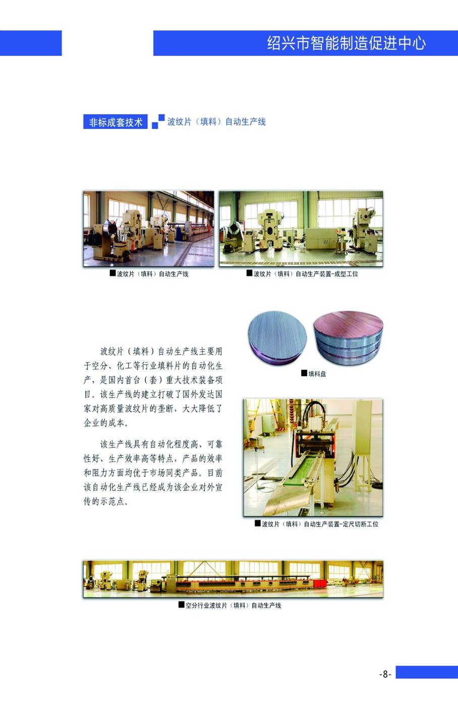 http://www.sxznzz.com/upload/image/20170410/1491791047943004.jpg