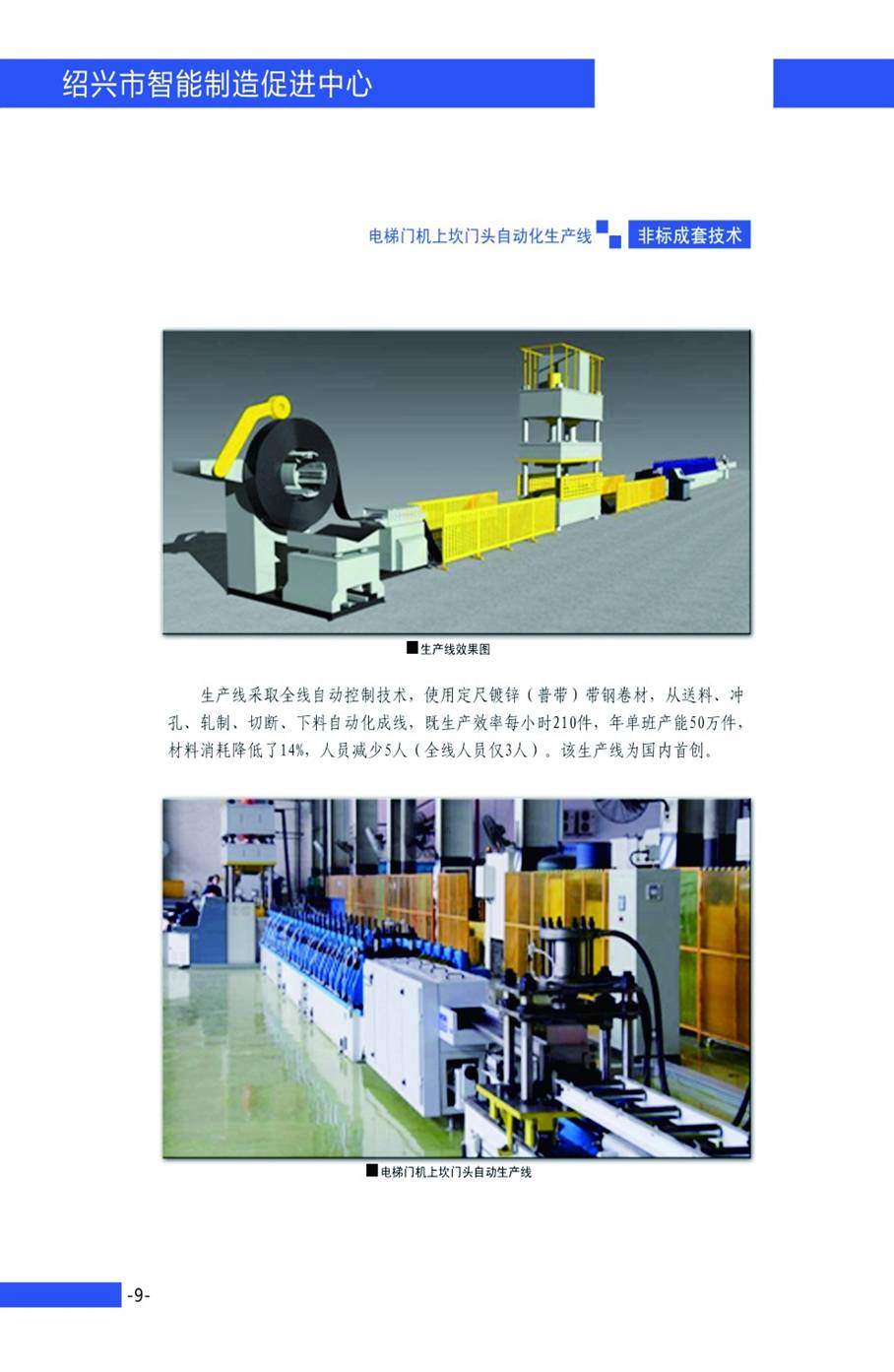 http://www.sxznzz.com/upload/image/20170410/1491791047262451.jpg